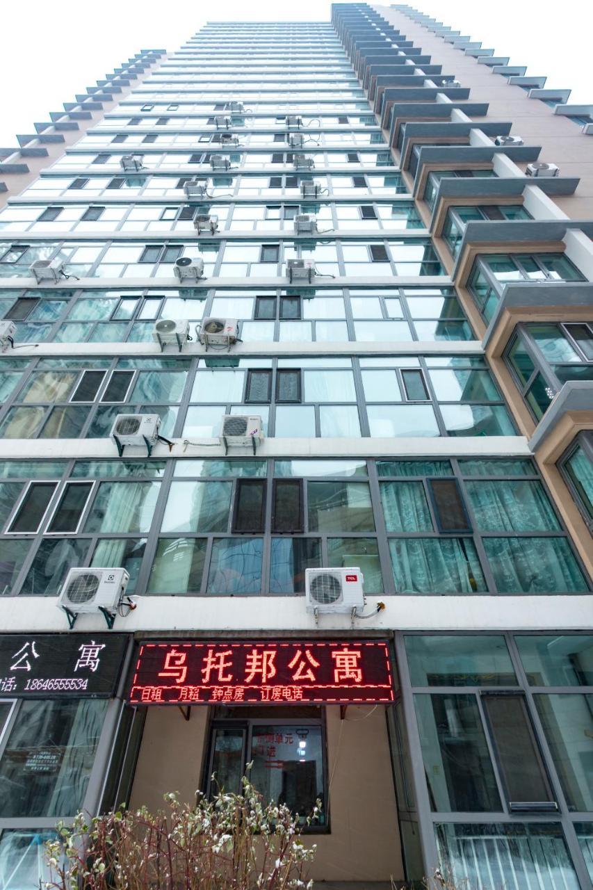 Utopia Apartment هاربين المظهر الخارجي الصورة